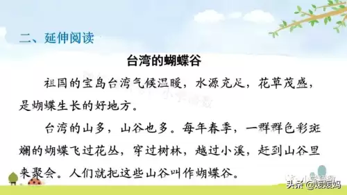 怪物猎人gu丸鸟粪怎么获得　剑喵丸鸟龙种的牙-第92张