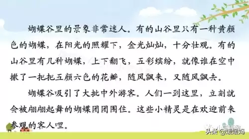 怪物猎人gu丸鸟粪怎么获得　剑喵丸鸟龙种的牙-第93张