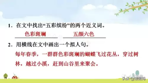 怪物猎人gu丸鸟粪怎么获得　剑喵丸鸟龙种的牙-第94张