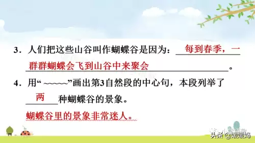 怪物猎人gu丸鸟粪怎么获得　剑喵丸鸟龙种的牙-第95张