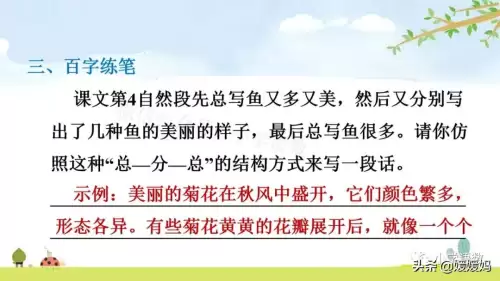 怪物猎人gu丸鸟粪怎么获得　剑喵丸鸟龙种的牙-第96张