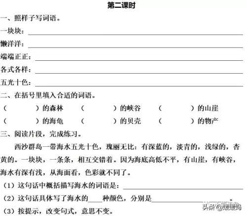怪物猎人gu丸鸟粪怎么获得　剑喵丸鸟龙种的牙-第99张