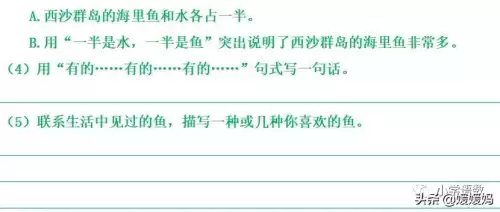 怪物猎人gu丸鸟粪怎么获得　剑喵丸鸟龙种的牙-第101张