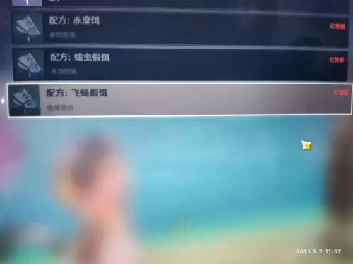 原神怎么下去浪船　活就活他个船撵浪-第2张