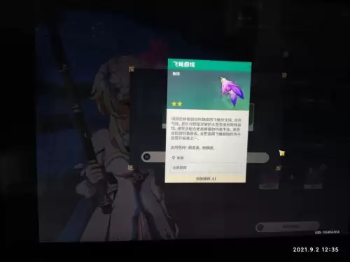 原神怎么下去浪船　活就活他个船撵浪-第16张