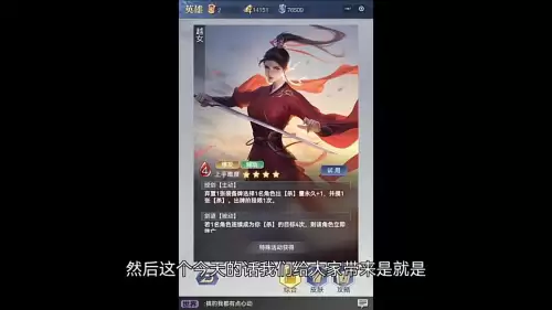 英雄杀大禹　英雄杀最受欢迎的英雄-第2张
