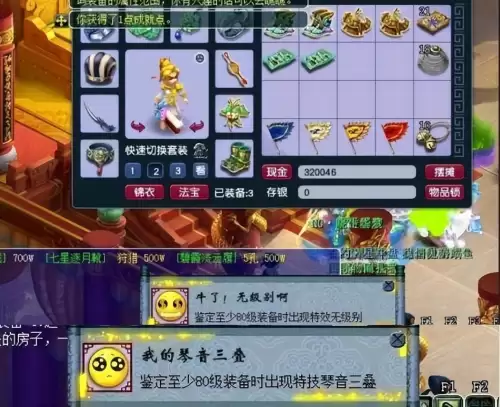 卖点卡划算还是直接买梦幻币　梦幻怎么充值点卡最划算-第1张