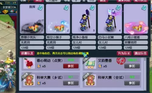 卖点卡划算还是直接买梦幻币　梦幻怎么充值点卡最划算-第3张