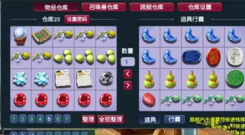 卖点卡划算还是直接买梦幻币　梦幻怎么充值点卡最划算-第4张