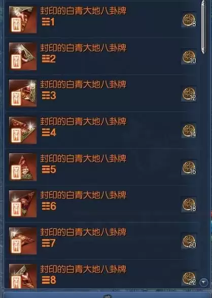 剑灵神功牌互换在哪　剑灵神功牌兑换NPC-第1张