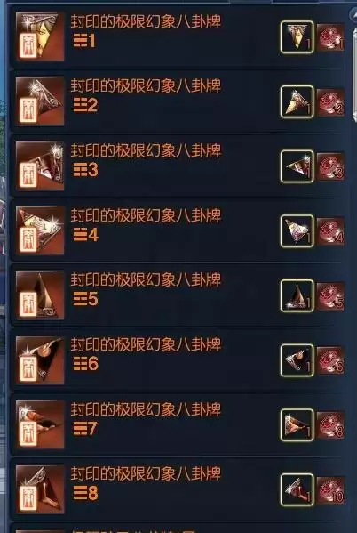 剑灵神功牌互换在哪　剑灵神功牌兑换NPC-第12张