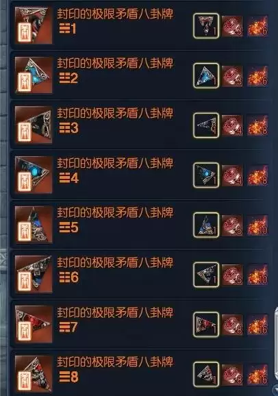 剑灵神功牌互换在哪　剑灵神功牌兑换NPC-第14张