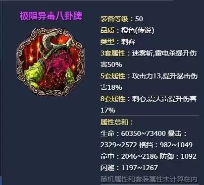 剑灵神功牌互换在哪　剑灵神功牌兑换NPC-第17张