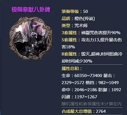 剑灵神功牌互换在哪　剑灵神功牌兑换NPC-第22张