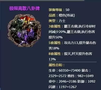 剑灵神功牌互换在哪　剑灵神功牌兑换NPC-第24张