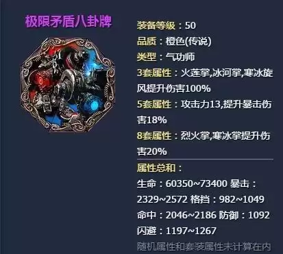 剑灵神功牌互换在哪　剑灵神功牌兑换NPC-第25张