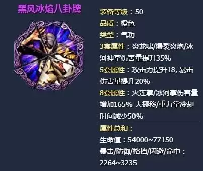 剑灵神功牌互换在哪　剑灵神功牌兑换NPC-第30张