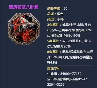 剑灵神功牌互换在哪　剑灵神功牌兑换NPC-第32张