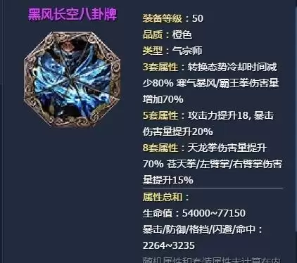 剑灵神功牌互换在哪　剑灵神功牌兑换NPC-第34张
