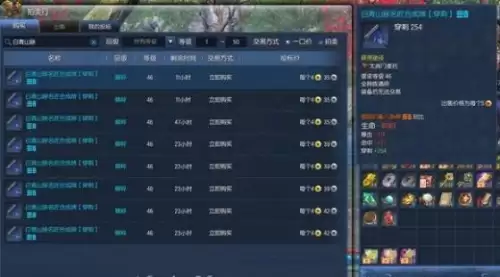 剑灵神功牌互换在哪　剑灵神功牌兑换NPC-第39张