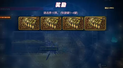 dnf怎么修改快捷键　dnf如何设置一键拾取-第5张
