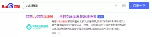 剑灵革命怎么升级快　剑灵革命论坛-第2张