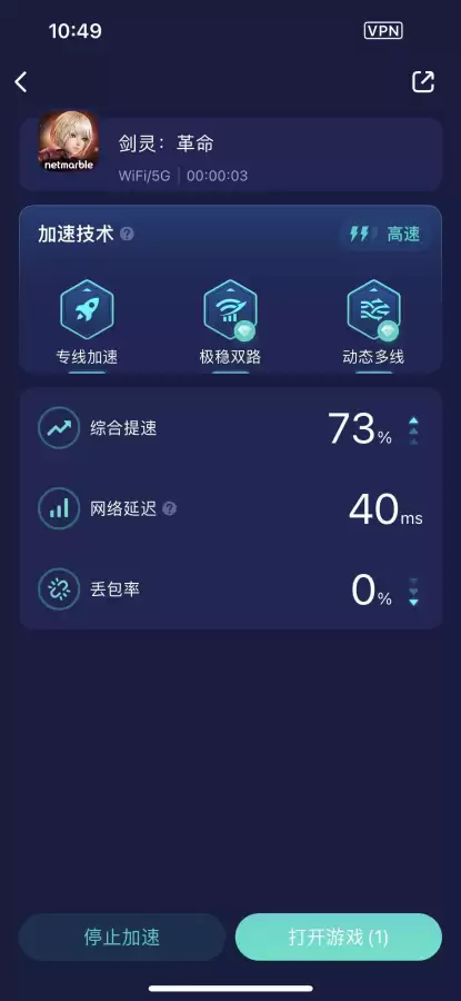 剑灵革命怎么升级快　剑灵革命论坛-第4张