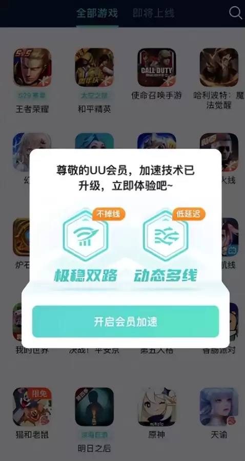 剑灵革命怎么升级快　剑灵革命论坛-第5张