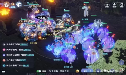 梦幻诛仙2变异黑水玄蛇获取　梦幻新诛仙妖王黑水玄蛇怎么打-第4张
