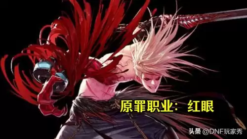 dnf原地x工具　DNF插件-第6张