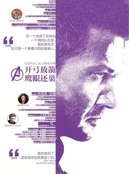 网游三国之至尊霸主顶点　网游三国之至尊霸主免费阅读全文-第4张