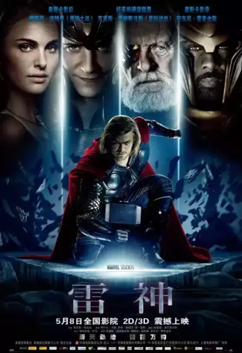 网游三国之至尊霸主顶点　网游三国之至尊霸主免费阅读全文-第28张