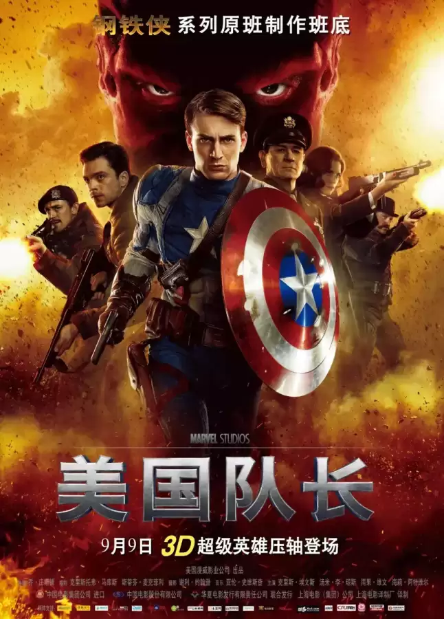 网游三国之至尊霸主顶点　网游三国之至尊霸主免费阅读全文-第29张