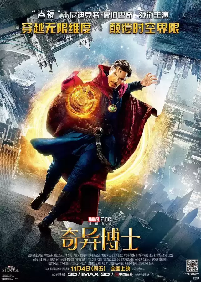 网游三国之至尊霸主顶点　网游三国之至尊霸主免费阅读全文-第38张
