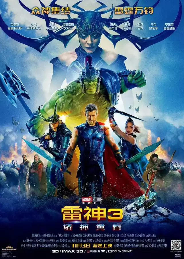 网游三国之至尊霸主顶点　网游三国之至尊霸主免费阅读全文-第41张