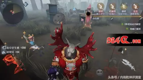 第五人格小红点是什么意思　第五人格各种图标的意思-第1张