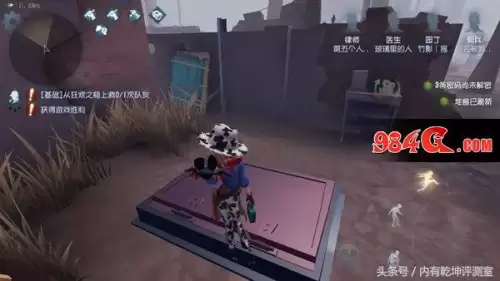 第五人格小红点是什么意思　第五人格各种图标的意思-第4张