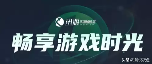 和平精英网络诊断在哪　和平精英网络异常的解决方法-第3张