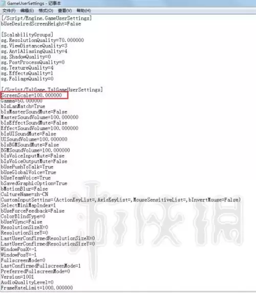 绝地求生渲染什么意思　绝地求生画面朦胧不清-第2张