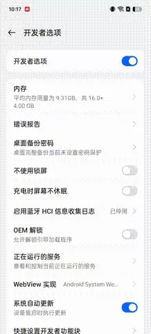 原神帧率有什么区别　原神支持多少帧-第2张