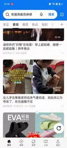 原神帧率有什么区别　原神支持多少帧-第3张