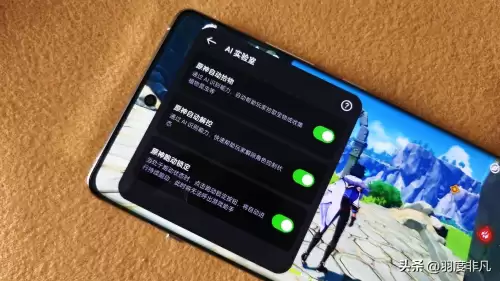 原神帧率有什么区别　原神支持多少帧-第9张