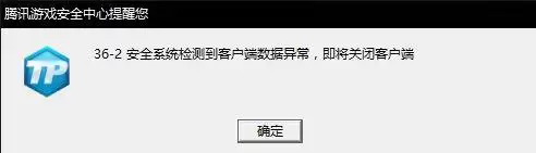 cf客户端错误代码大全　cf客户端错误提示解决-第3张