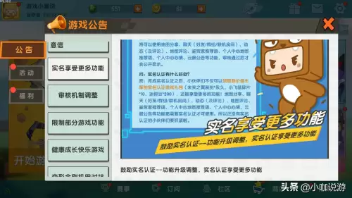 迷你世界怎么无限制玩　迷你世界可以无限玩的下载-第2张