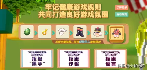 迷你世界怎么无限制玩　迷你世界可以无限玩的下载-第5张