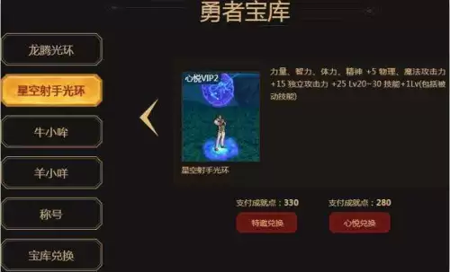 dnf心悦组队怎么退出队伍　DNF心悦队伍可以加几个-第1张