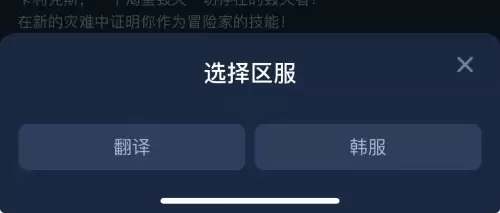 dnf安装后安装包不见了　DNF官网下载无法安装-第5张