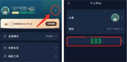 dnf安装后安装包不见了　DNF官网下载无法安装-第6张