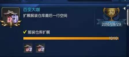剑灵苍穹盆地钱袋　剑灵太初王座攻略-第2张