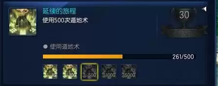 剑灵苍穹盆地钱袋　剑灵太初王座攻略-第6张